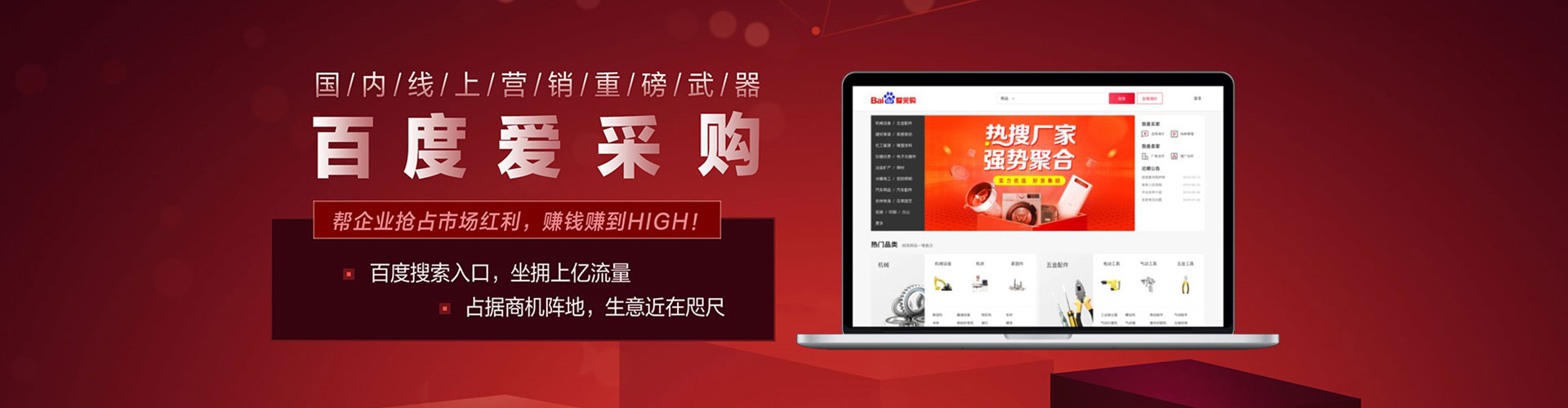 涟水sem开户